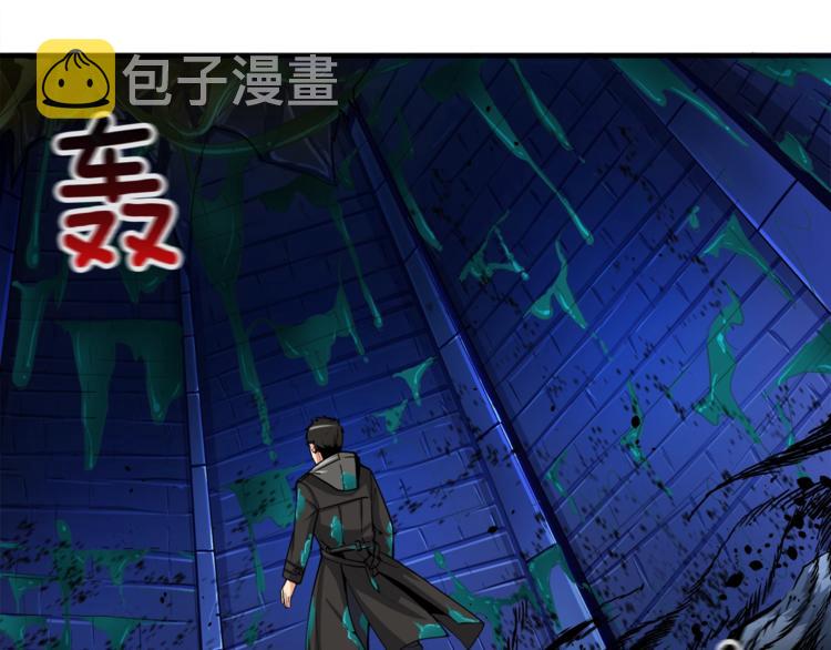 第36话 战斗疾走！96