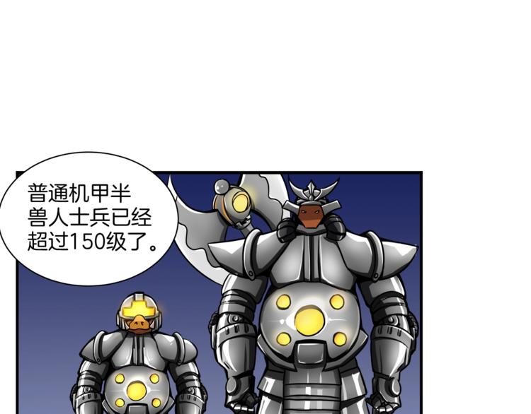 第30话 两边都是怪物！20