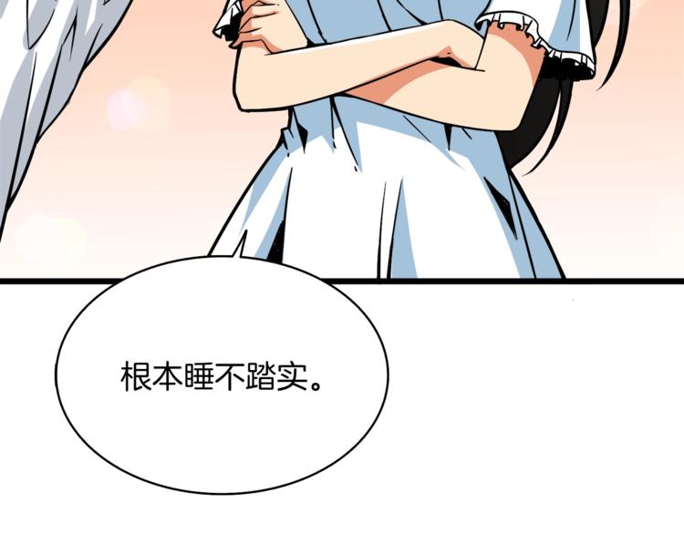 第79话 前女友163