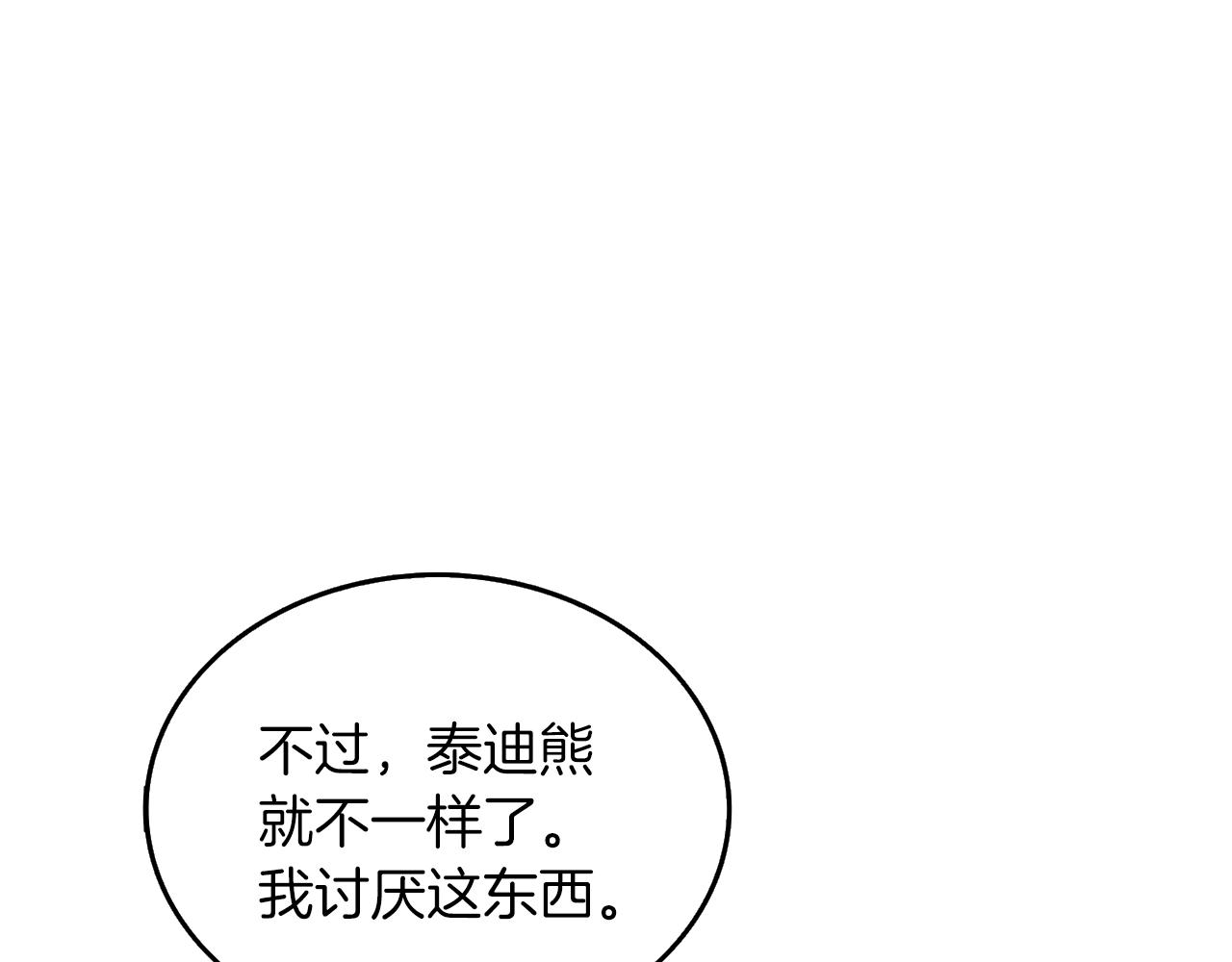 第35话 凯拓7