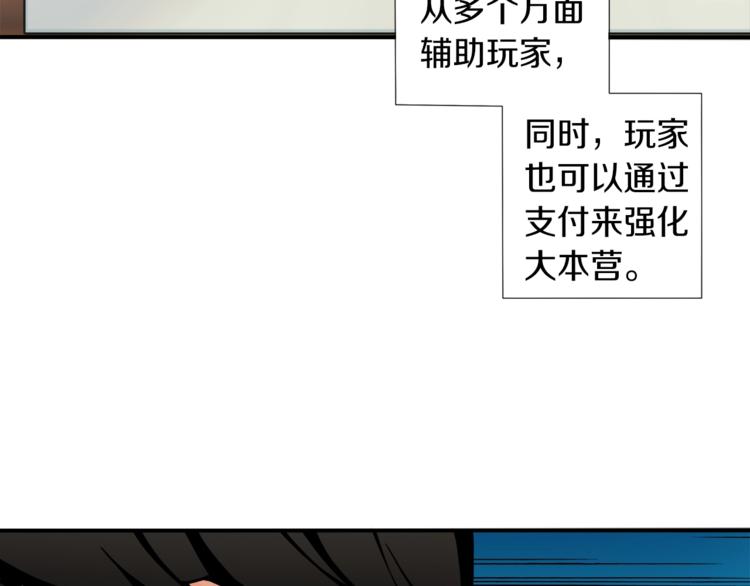 第19话 休息室内47