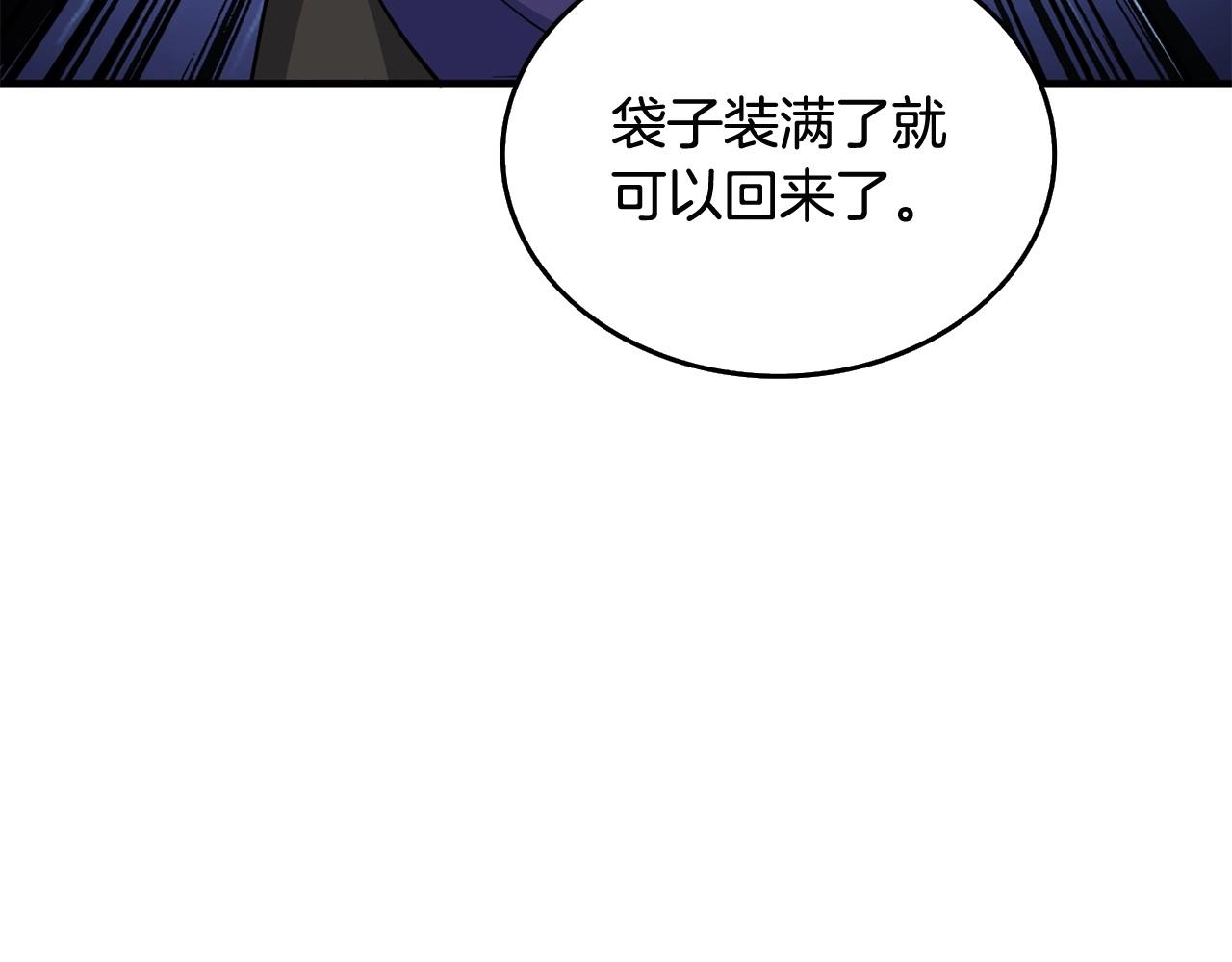 第2话 一人成军143
