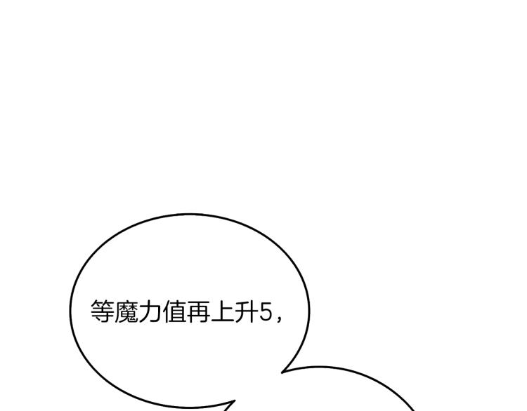 第96话 闪电机车4