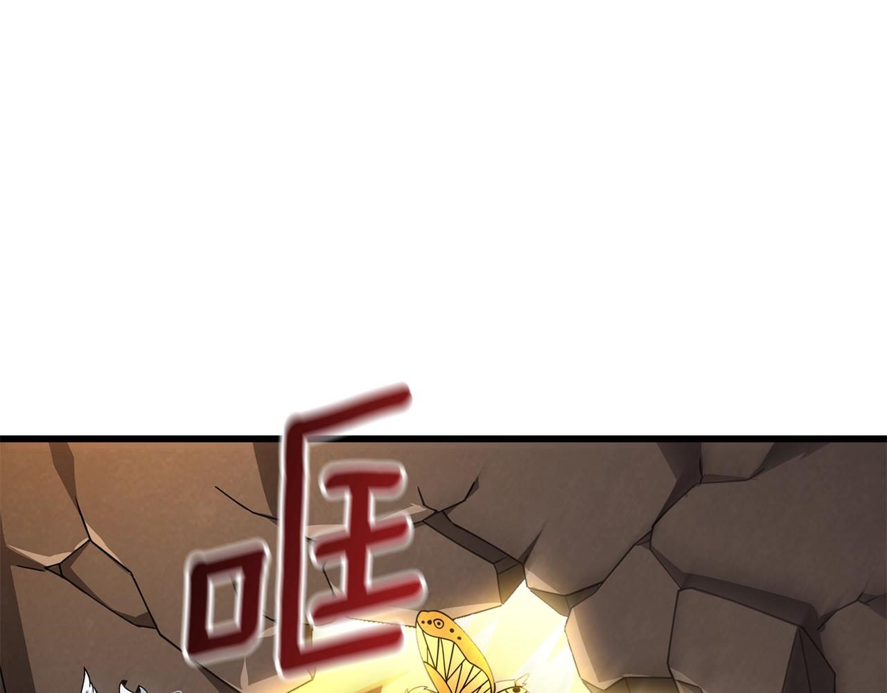 第18话 赛特纳克魔城105
