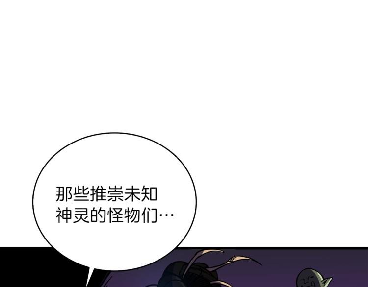 第80话 约见前女友142