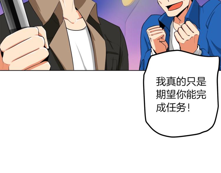 第14话 有脑子的莽夫65