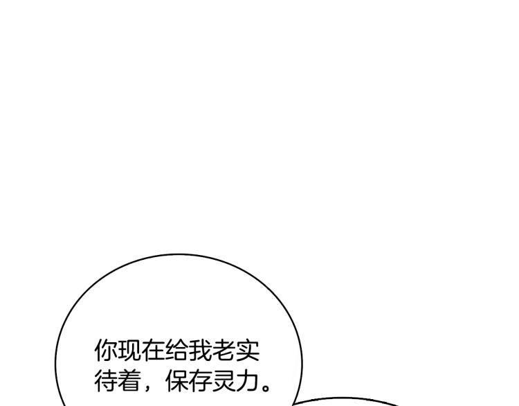 第106话 全民升级时代153
