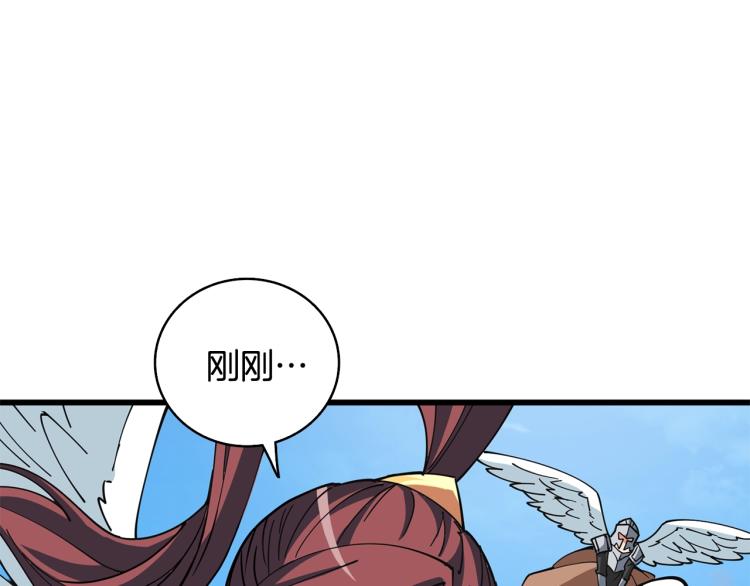 第105话 双锤舞动69