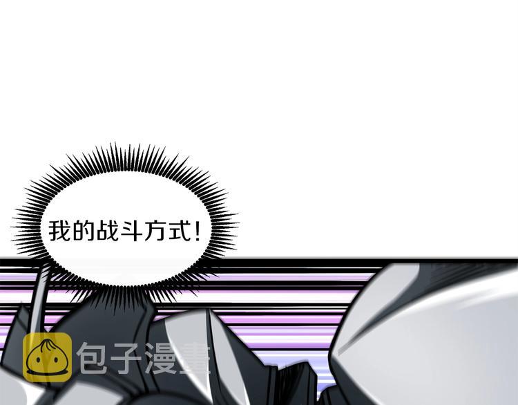 第91话 小小骑士60