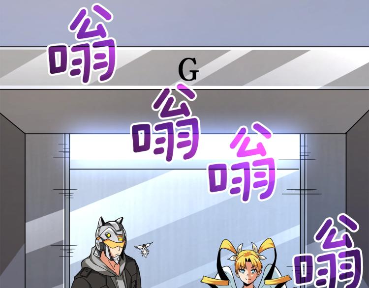 第101话 吃醋205
