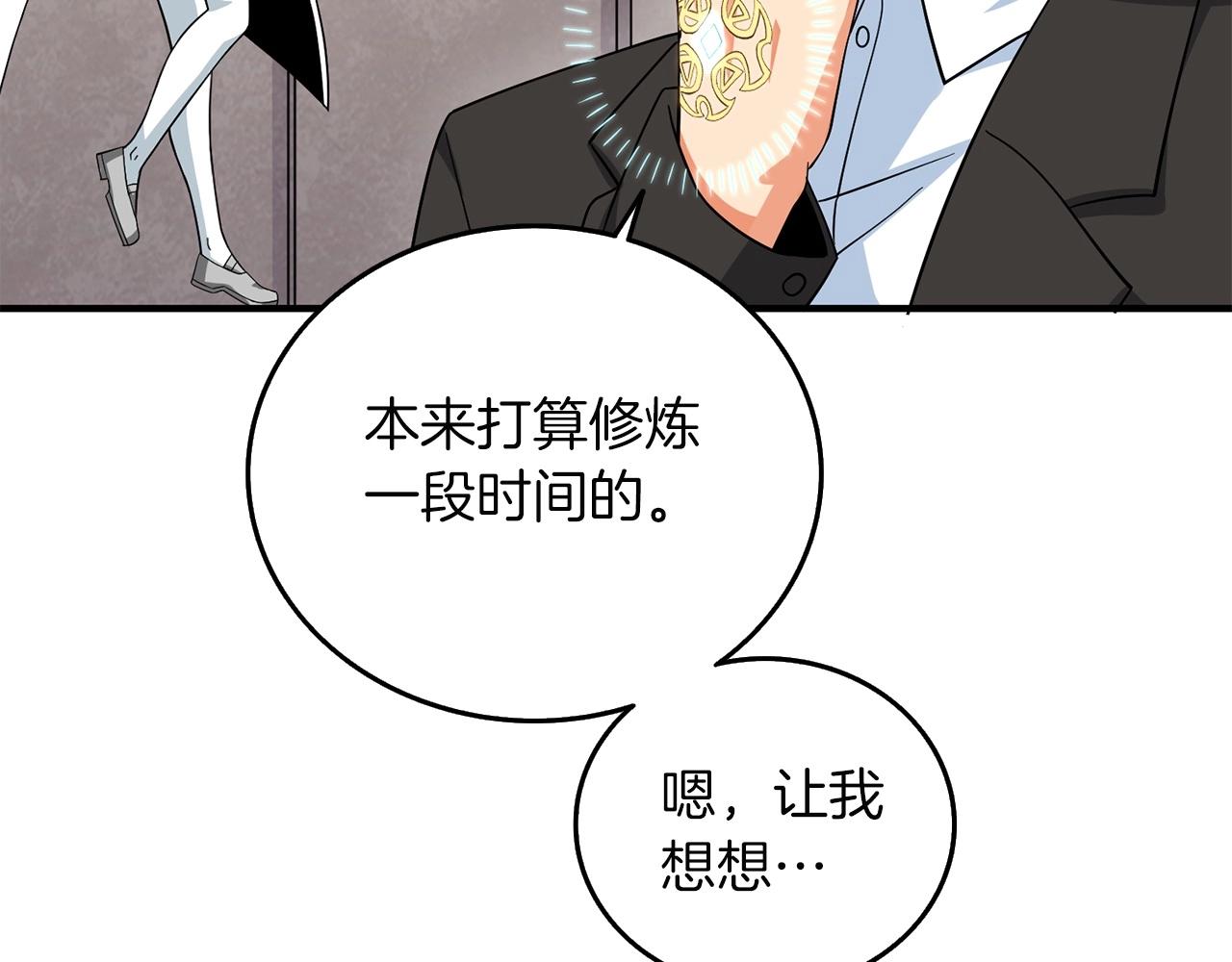 第2话 一人成军97