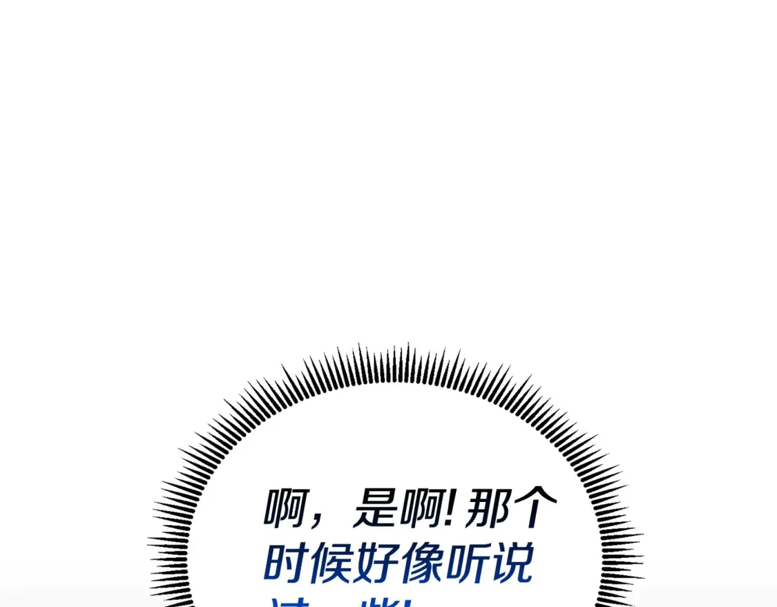 第12话 秘密空间72