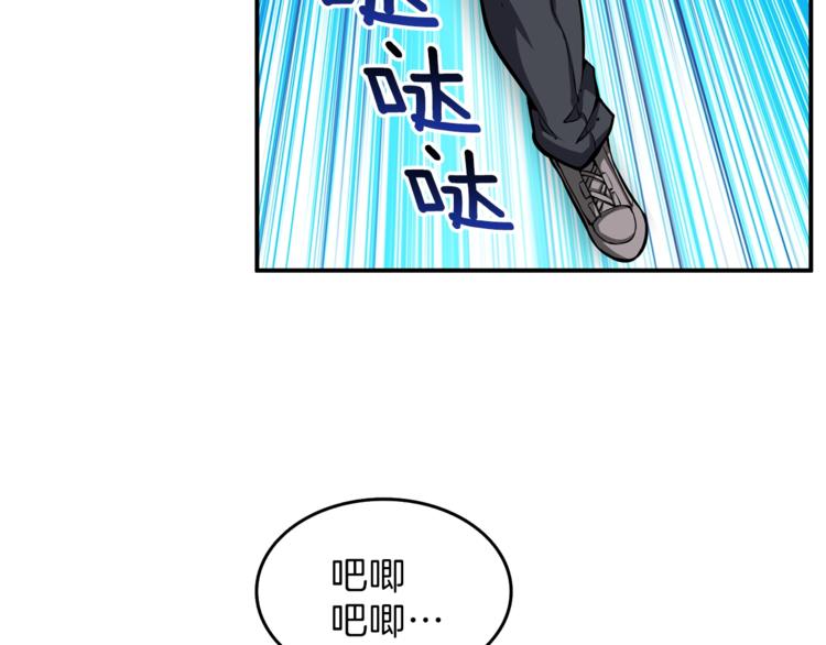 第51话 快乐出发！127