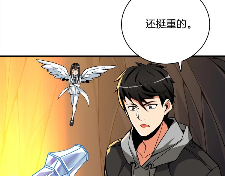 第69话 深渊里的凝视99