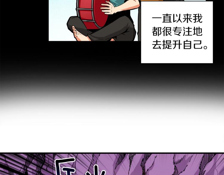 第31话 拼尽全力的战斗46