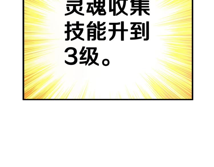 第55话 强力女玩家42