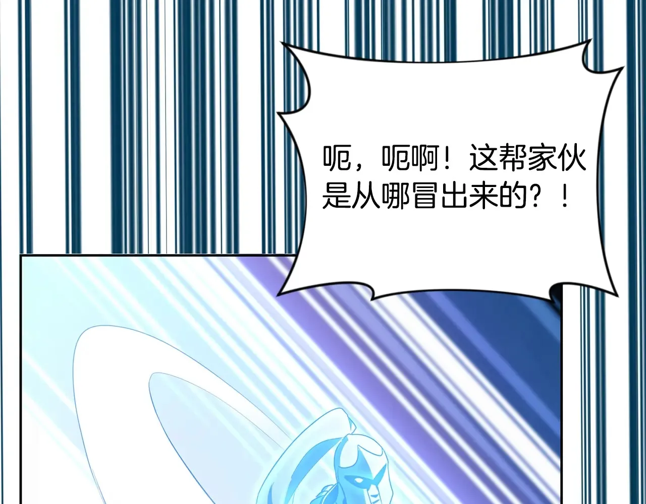 第14话 你们惹错人了195
