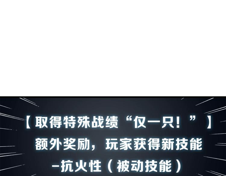 第26话 为你担忧57