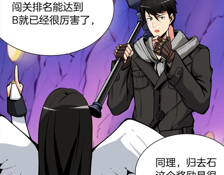 第30话 两边都是怪物！39