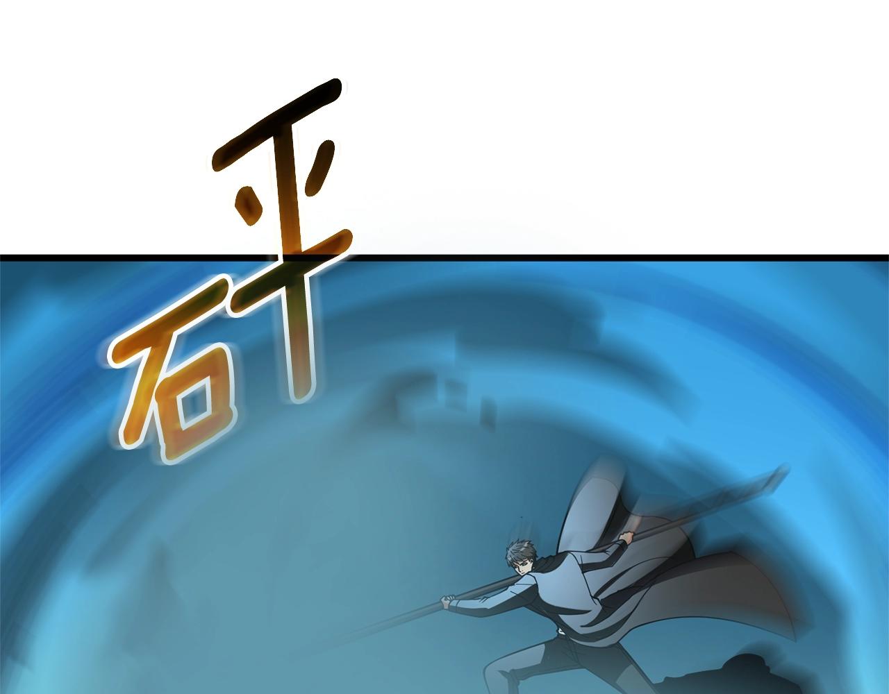 第50话 人类之王28