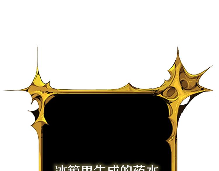 第91话 小小骑士169