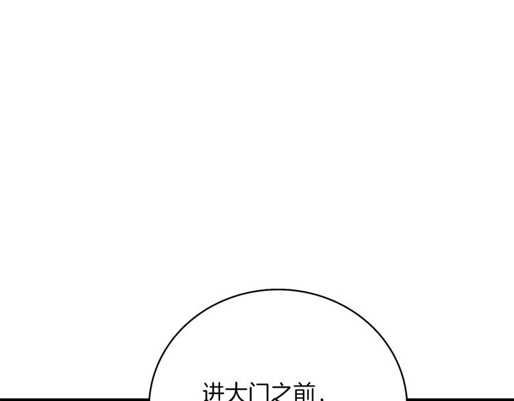 第95话 神枪升级！132
