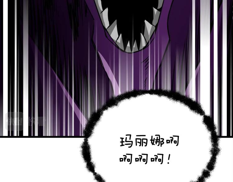 第94话 今晚烤鳗鱼~187