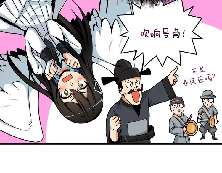 第63话 吃方块！快！136