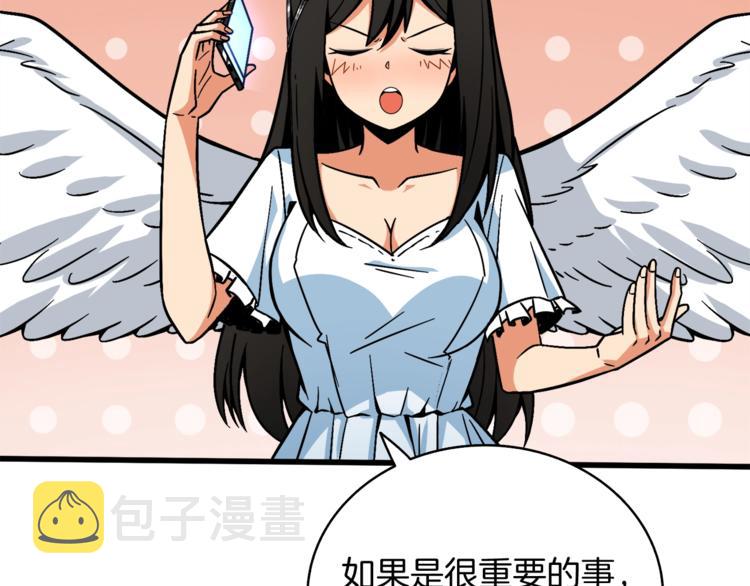 第79话 前女友140