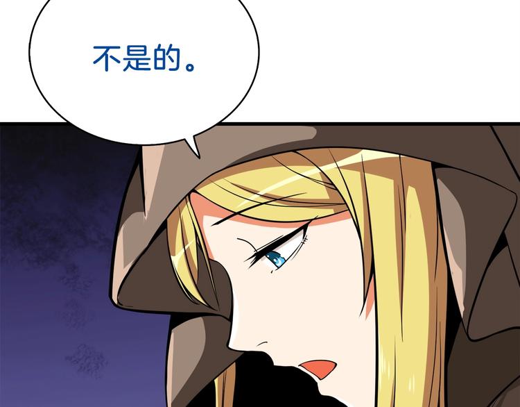 第65话 砸烂地下城148