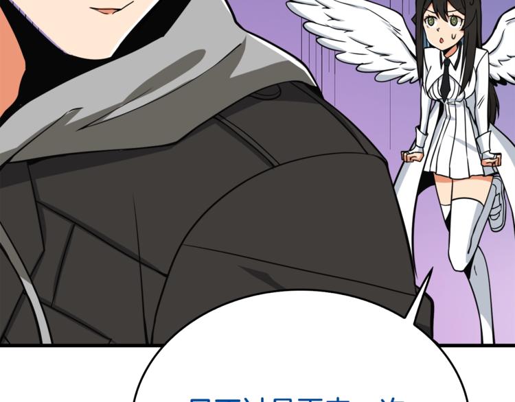 第70话 套路我熟！129