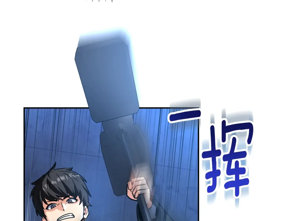 第5话 地下城boss怪93