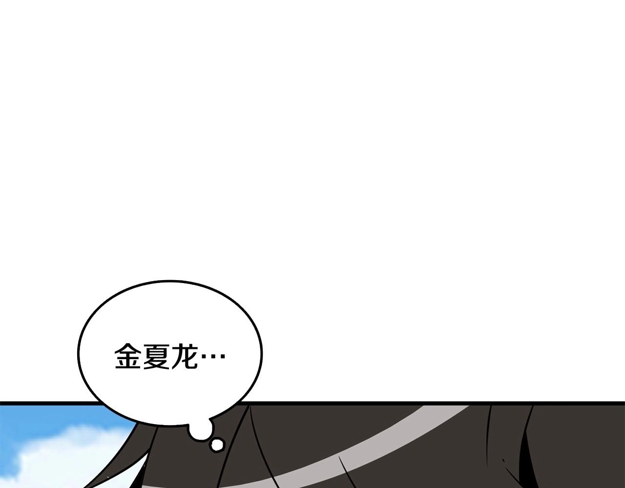 第2话 一人成军179