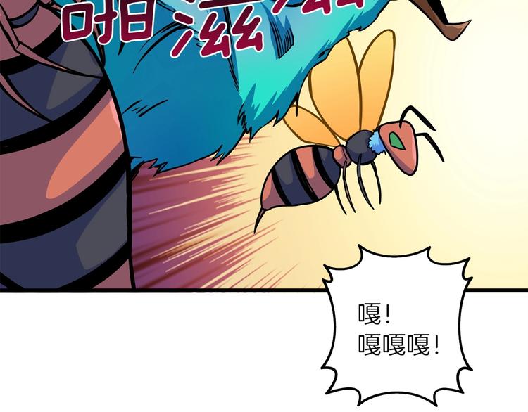 第91话 小小骑士9