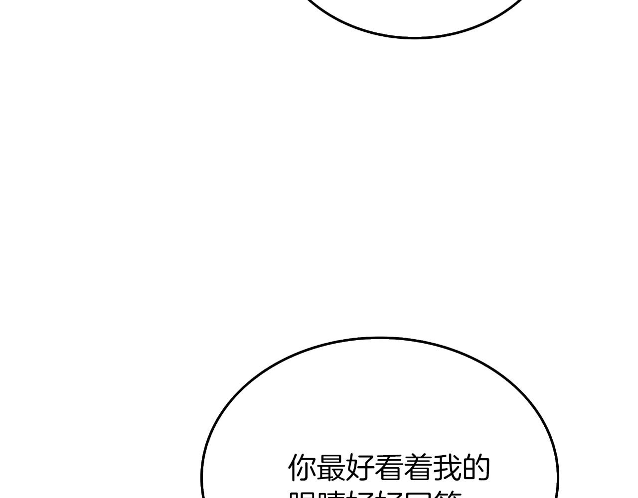 第6话 当街暴打75