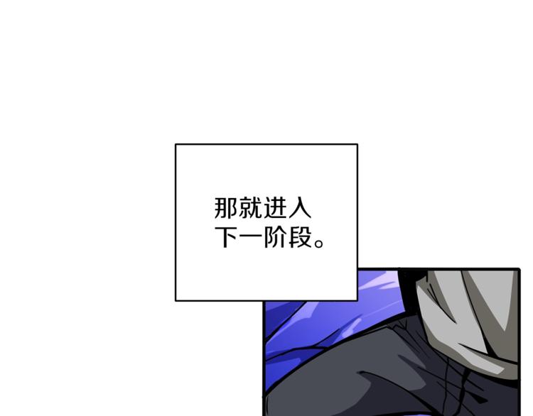 第45话 锤爆你32