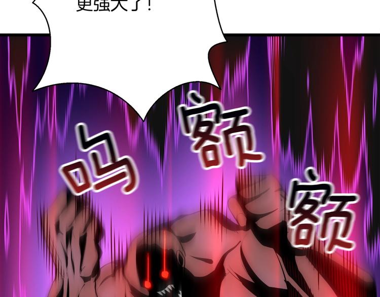 第69话 深渊里的凝视14