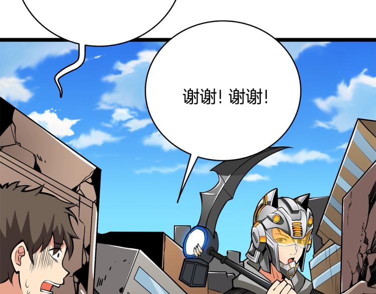 第100话 全新时代134