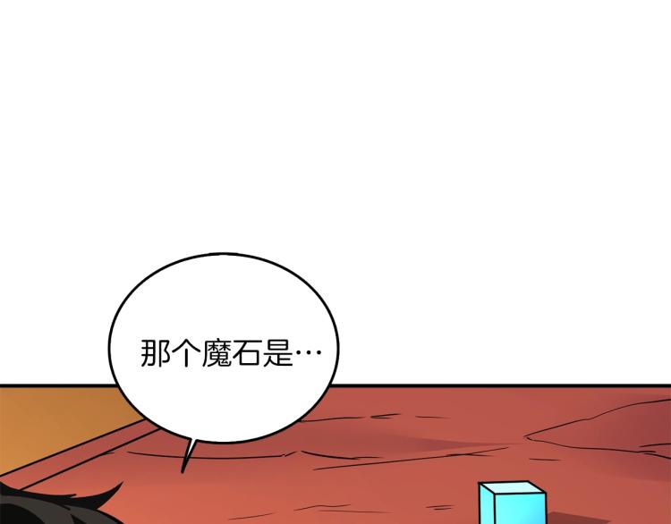 第96话 闪电机车25