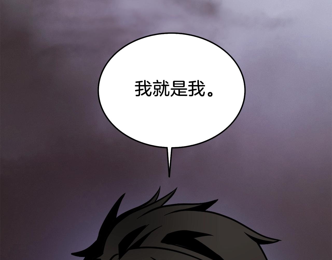 第24话 掠夺33