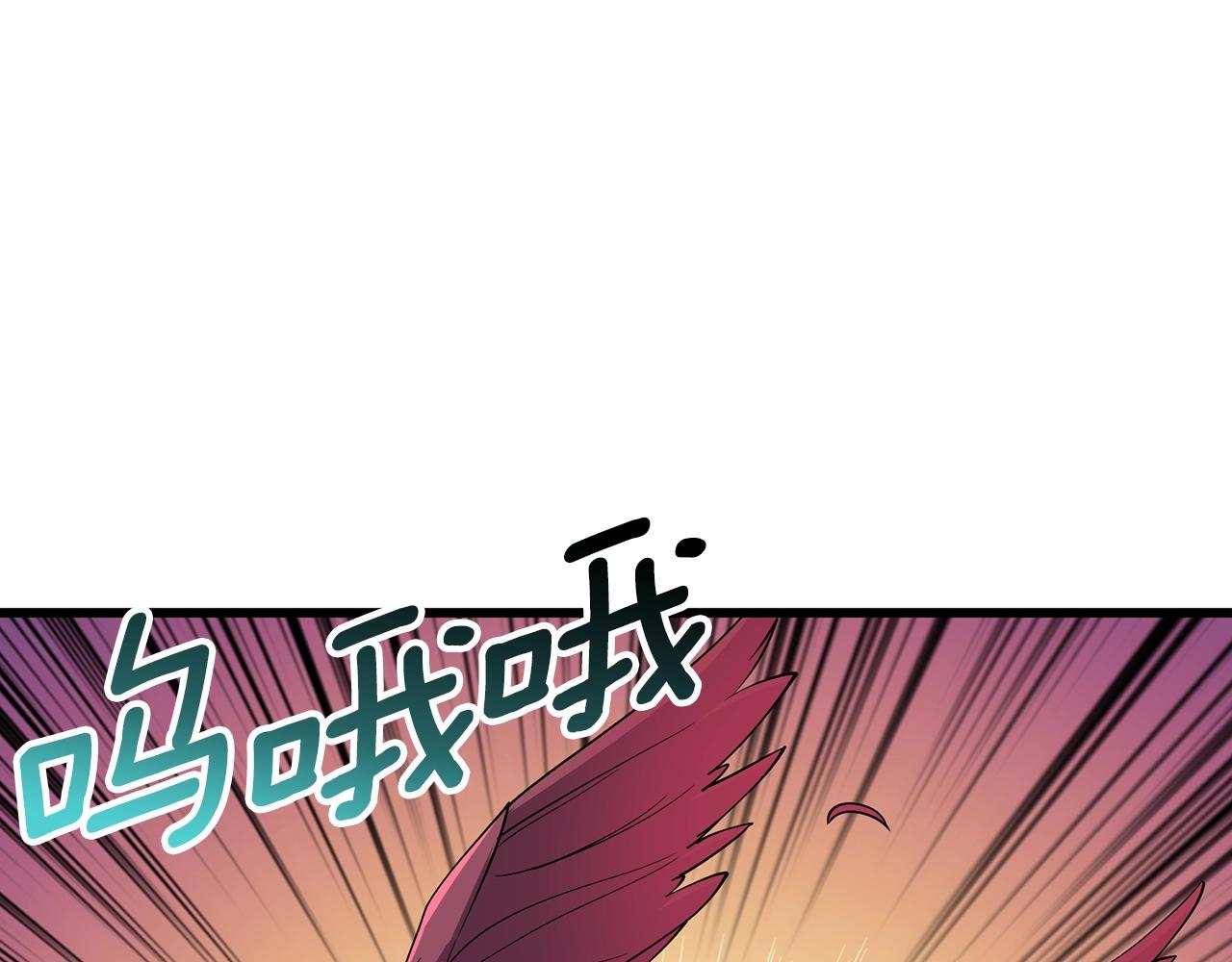 第11话 奇美拉军团106