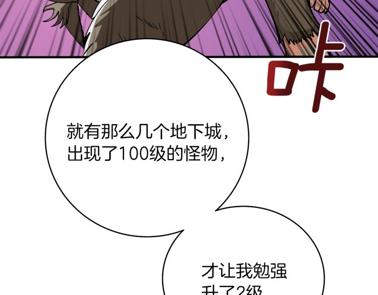 第98话 地球新纪元59