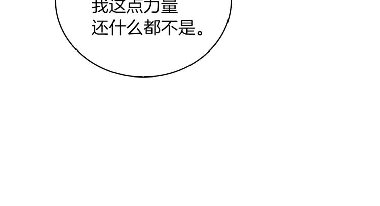 第95话 神枪升级！91