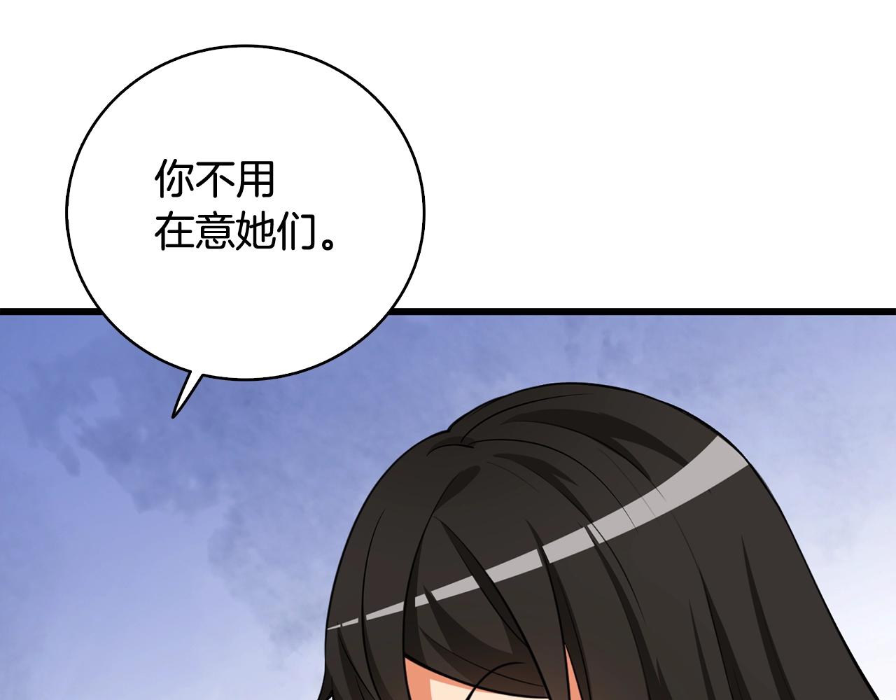 第1话 梦中之龙63