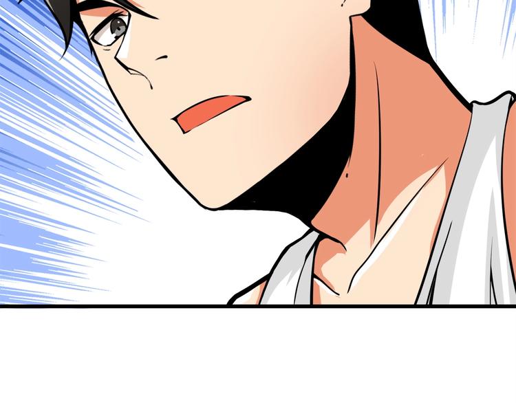 第64话 突如其来的强化77