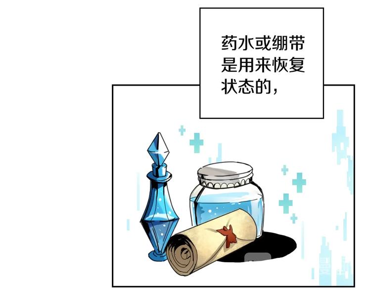 第7话 丧心病狂的领赏10