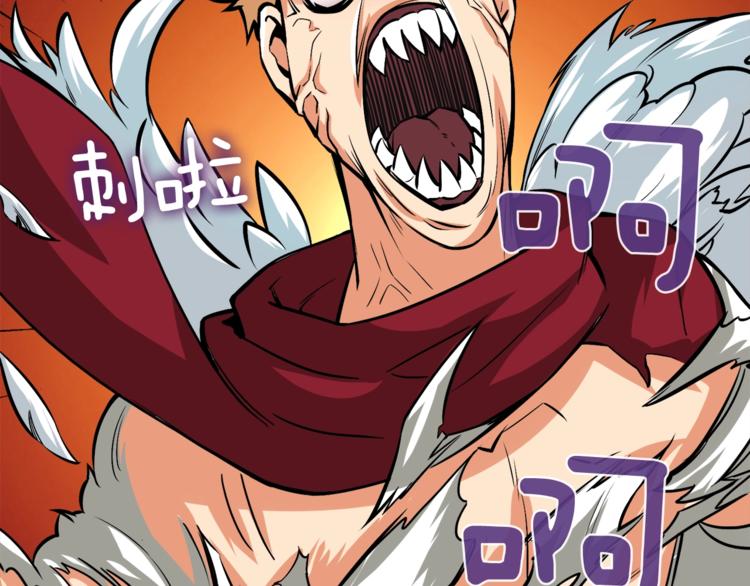 第84话 神明123