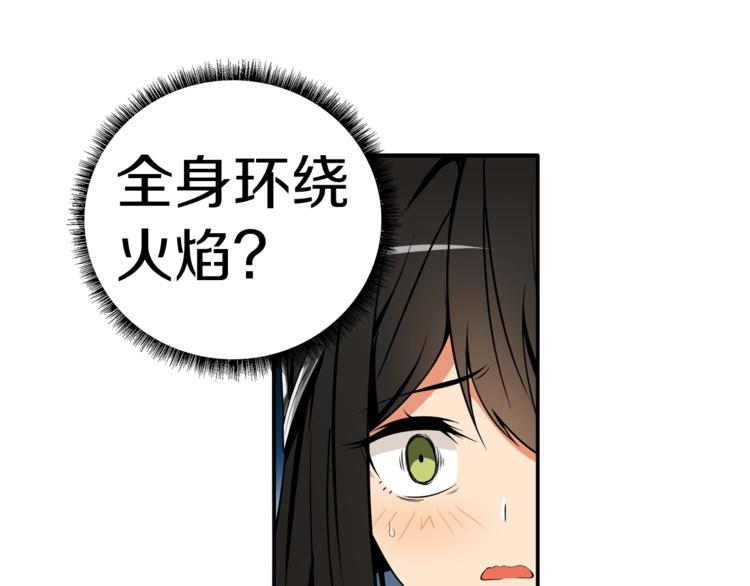 第26话 为你担忧18