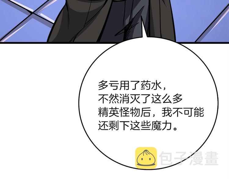 第91话 小小骑士240