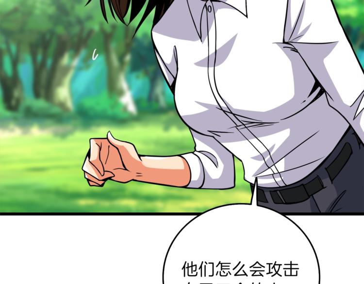 第84话 神明26